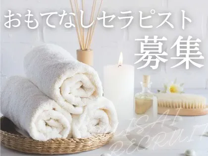 椿