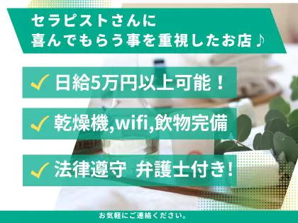 奇跡のパンドラ