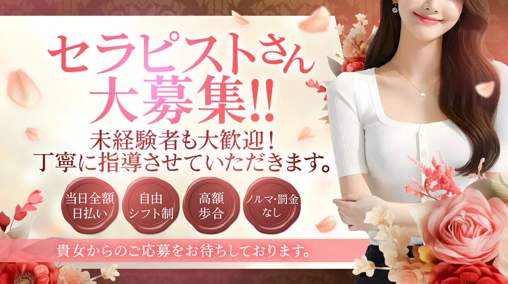 思案橋 ハニーメロン