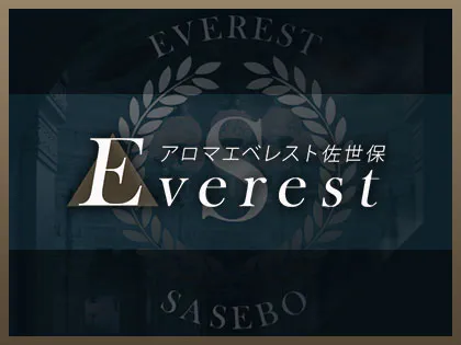 Everest