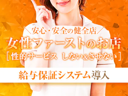 オレンジレンジ
