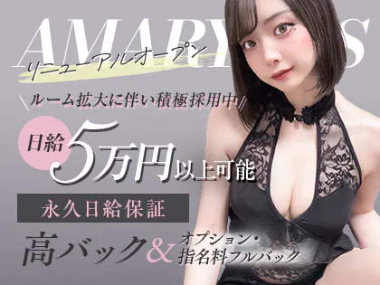 𝜗𝜚 𝐚𝐦𝐚𝐫𝐲𝐥𝐥𝐢𝐬 〜アマリリス〜 𝜗𝜚