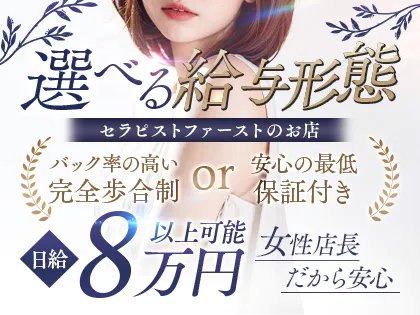 Hinoki「檜」