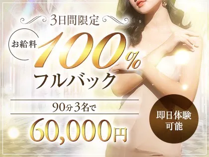 Aroma Soleil-アロマソレイユ-