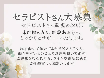素人SPA