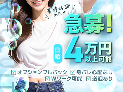 まなまな