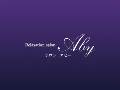 Aby~アビー~