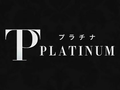 プラチナ