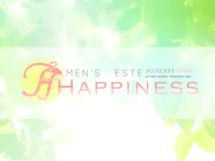 HAPPINESS(アロマハピネス)