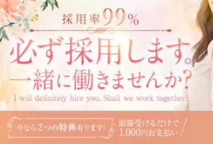 熊本ラグジュアリータイム