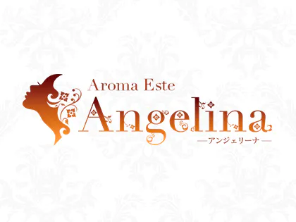Angelina(アンジェリーナ)