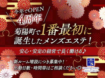 雫