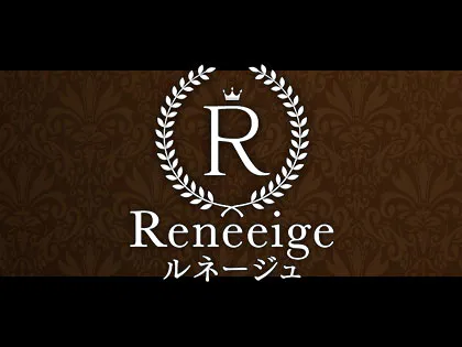 Reneeige〜ルネージュ〜