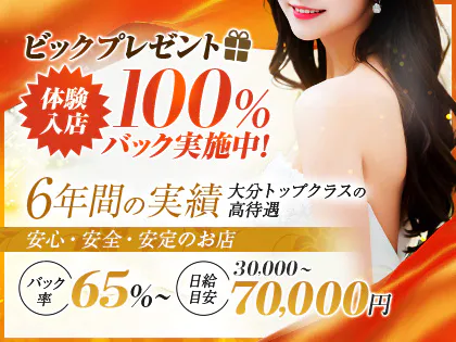 M’sSPA(エムズスパ)