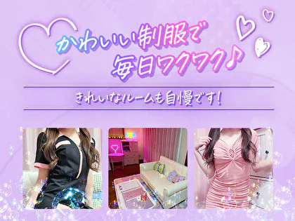 Aroma Candy〜アロマキャンディ〜