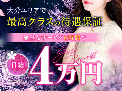桜花