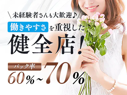 Stella(ステラ)