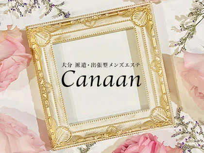 Canaan