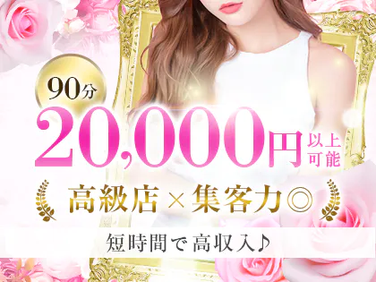 REST癒しのOL