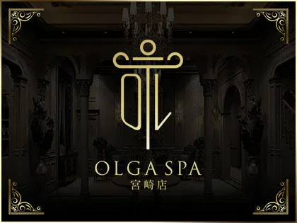 OLGA SPA 宮崎店