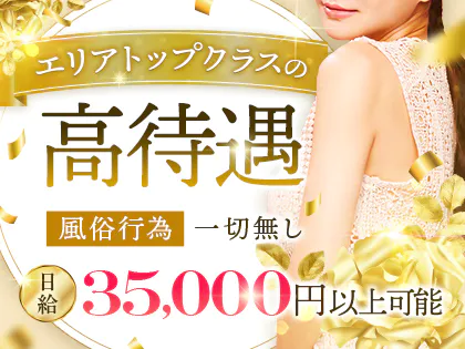 CELESTIA(セレスティア)