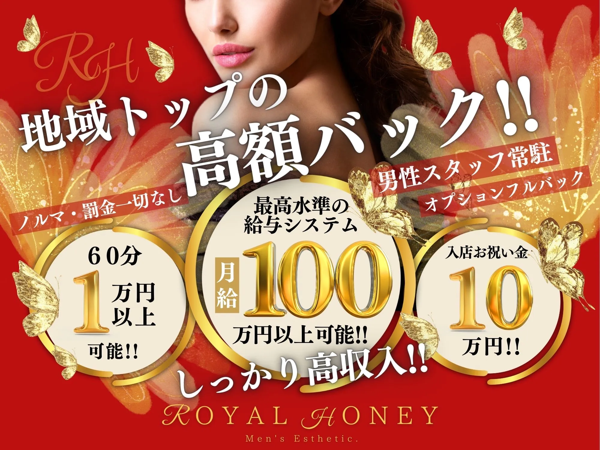ROYALHONEY