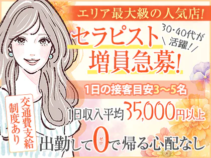 MrsSalon(ミセスサロン)