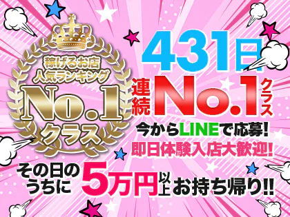 private salon〜リラスパ〜