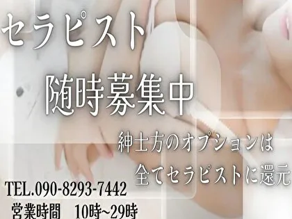 ふわっとTAMARABU2.0~《大人の癒し》~