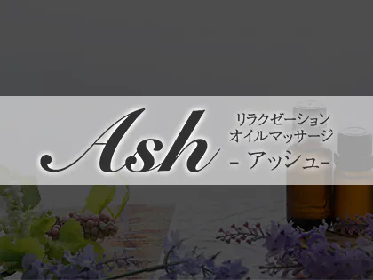 癒ステーション 心楽
