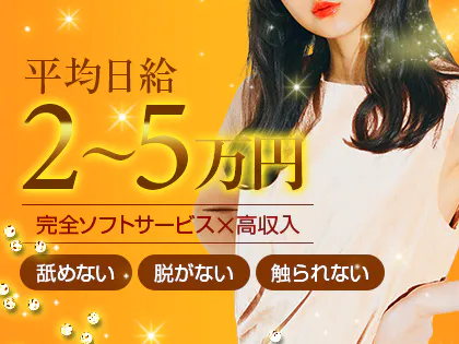 GO-KU