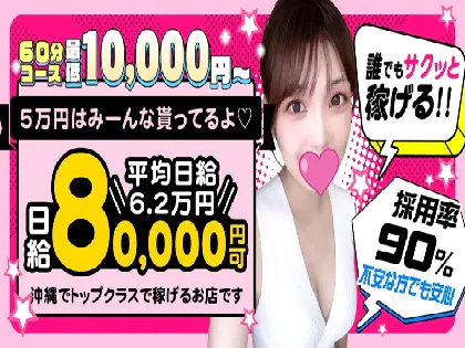 アオハル〜素人専門店〜