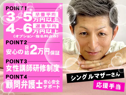 moremore(モアモア)