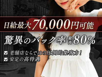 沖縄本舗