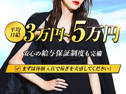 神の手SPA 沖縄本店