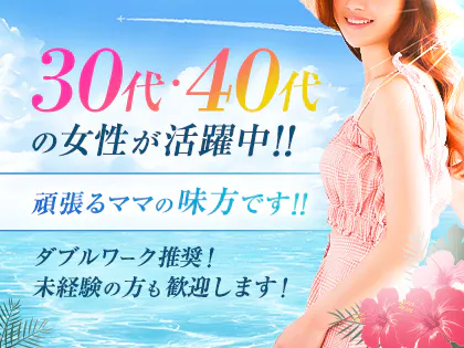 かりゆし