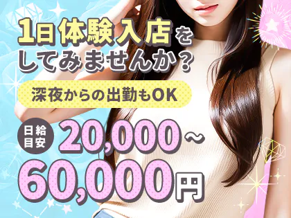 沖縄美人SPA