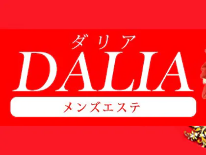 DALIA