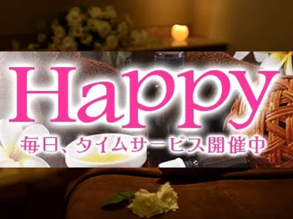 Relaxation spa Happy