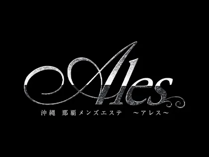 Ales