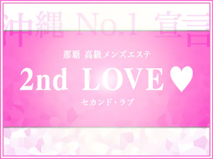 2nd LOVE♥
