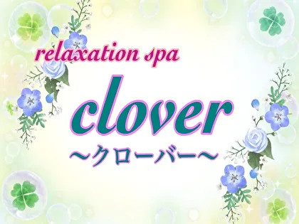 Relaxation spa Clover