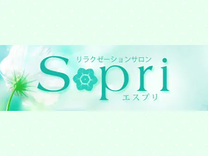 S pri
