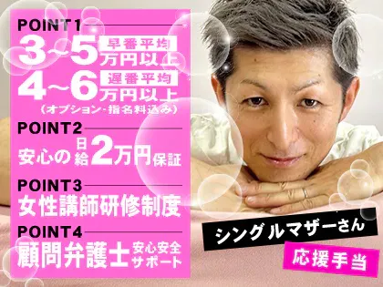 NAGOMORE
